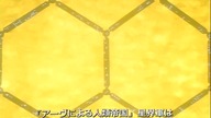 Banner of the Stars - 07