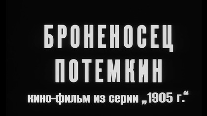 Pancernik Potiomkin (1925)