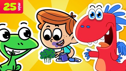 Jesteśmy Jagódki  | Piosenki dla dzieci  25 minut | Smok Edzio