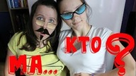 Kto ma... ?