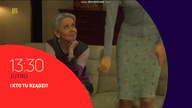 ZDRADY 12 (ODC.  19) bandicam 2025-02-18 18-32-03-815