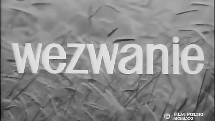 Wezwanie (1971)