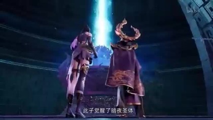 Legend of the Misty Sword Immortal odc 1 - 5 lektor pl. mp4