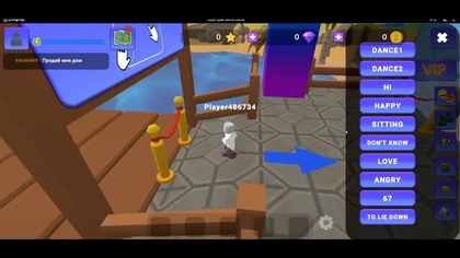 Emotions #roblox #game #gaming #Copy #Short #Shorts #Browsegame #Browsegamer
