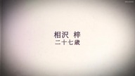 Slime Taoshite 300-nen, Shiranai Uchi ni Level Max ni Nattemashita 1