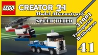 LEGO Creator 3in1 31091 Model 2st Transporter Helikoptera -  Speed Build #41