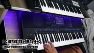 I Ciebie też, bardzo (feat.  Daria Zawiałow, Dawid Podsiadło & Vito Bambino) (Instrumental Cover)