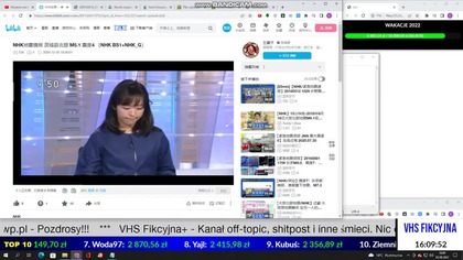 Wczesne ostrzeżenie przed trzęsieniem ziemi około 09:55 w dniu 2 września 2022 roku