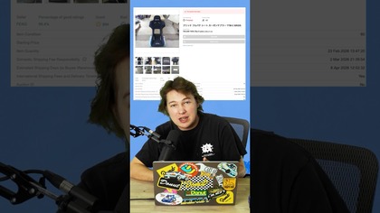 $5000 Rare Seat Auction