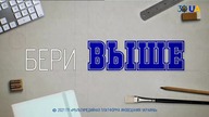 UATV - 26-08-2021 - Ident, Autopromocja 2x, Reklama