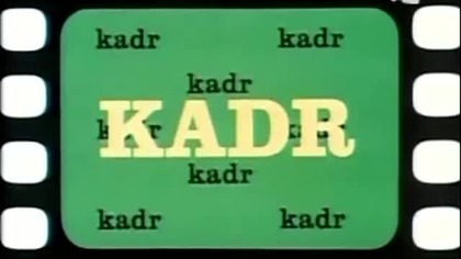 Wkrótce nadejdą bracia (1985)