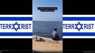 TERRORIST