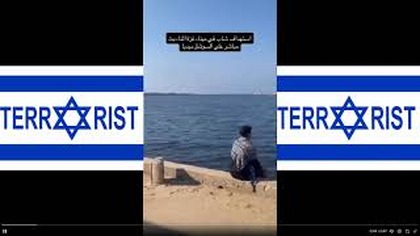 TERRORIST