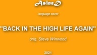 BACK IN THE HIGH LIFE AGAIN 5in1 | Italian, German, Spanish, Polish, subtitles| Steve Winwood,AsineD
