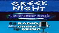 GRECKA NOC REMIX * GREEK REMIX NIGHT * ELLINIKI VRADIA REMIX