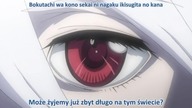 Toward the Terra E07 - Rebellious Shiroei