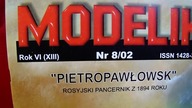 Cardboard model Modelik Petropavlovsk 1894 1/200 scale Russia