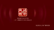 Quanzhi Fashi (Full-Time Magister) 6 x 02 HD 1080p m lektor
