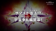 Super Dragon Ball Heroes 7 Lektor PL