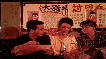 Krwawa walka 2 Bloodfight 2 Death Cage 1989 PL Lektor VHS Tomasz Knapik