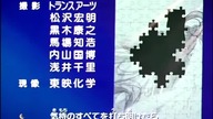 42.  Sailor Moon Sailor Stars - ending (odcinki 173-199)