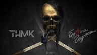ТНМК і Брати Годюкіни - Гострі ножі