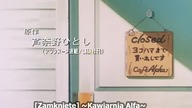 YKK - Quiet Country Cafe OVA 1 - Ep 1