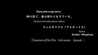 Classroom of the elite S2E08