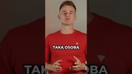 Musisz się przełamać.  #rada #relacjedamskomeskie #kobiety
