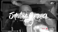 DUDEK P56 - SMUTNA OKLICA FEAT. HINOL PW ,RYJEK BEZIMIENNI , KAFAR D37 PROD. ZAWIAS