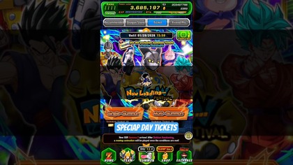 SPECIAL DAY GAMMAS GOHAN PICCOLO SUMMONS TICKET DBZ DOKKAN BATTLE UNLUCKY