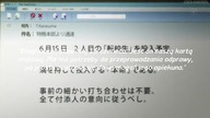 Assassination Classroom Odcinek 11 480p