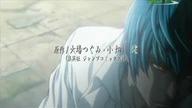 Death Note 09