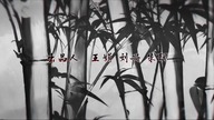 Mo Dao Zu Shi [Grandmaster of Demonic Cultivation] Episode 12 [English Sub]