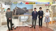 Enya echo in rain - sukkiri NTV