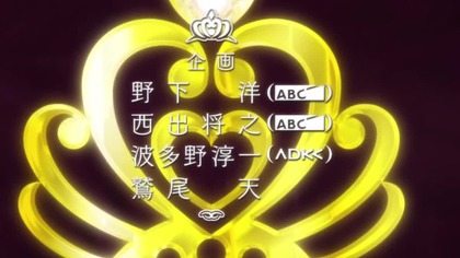 Go! Princess Precure odc 38 PL