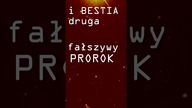Jesteśmy Niezwyciężeni, Gdy Już To Mamy