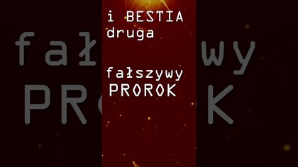 Jesteśmy Niezwyciężeni, Gdy Już To Mamy