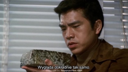 Godzilla. Vs..Mechagodzilla. 1974. 1080p. BluRay. x264. AAC-[YTS. MX]