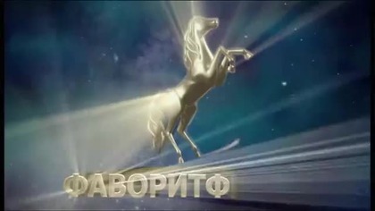 Jasnowidząca Wanga odc 11 1080p PL