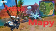 Fortnite - Dookoła Mapy