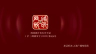 Quanzhi Fashi (Full-Time Magister) 6 x 07 HD 1080p m lektor