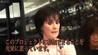 Enya in Japan - Press Conference SOK - 20 March 2016
