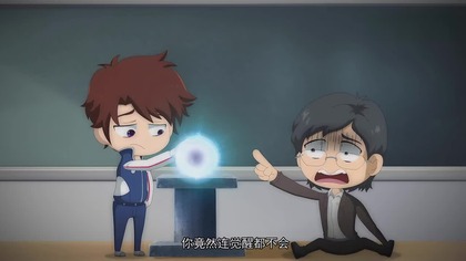QuanzhiFashi: Q Ban Xiao Juchang Ep.  02