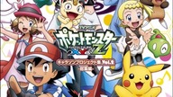 XY&Z