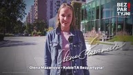 Nowe.  Helen Mazanova