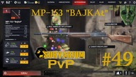 MP-153 Bajkał | Survarium PvP [#49] | Strzelba