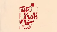 The Wall Live 1980 Curation- Pink Floyd The Wall Live 1980 Concert, Enhanced With Live Album Audio