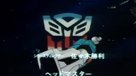 E01 Four Warriors Come Out of the Sky Napisy PL DVD