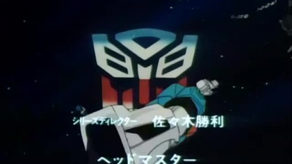 E01 Four Warriors Come Out of the Sky Napisy PL DVD